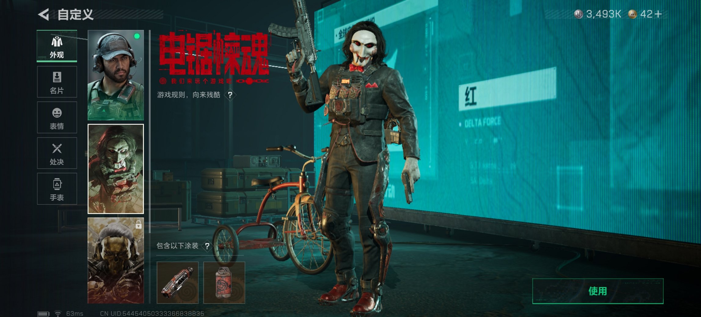 SJZCMW426201三角洲行动账号详情图6