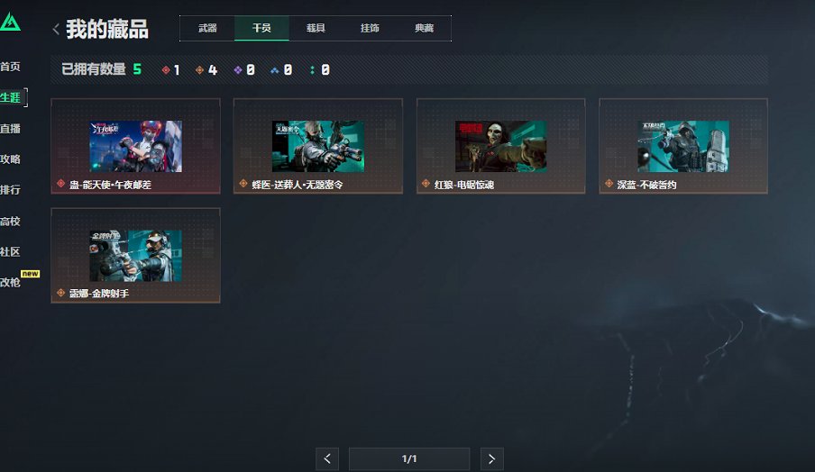 SJZCMW426201三角洲行动账号详情图31