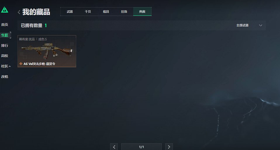 SJZCMW426265三角洲行动账号详情图11