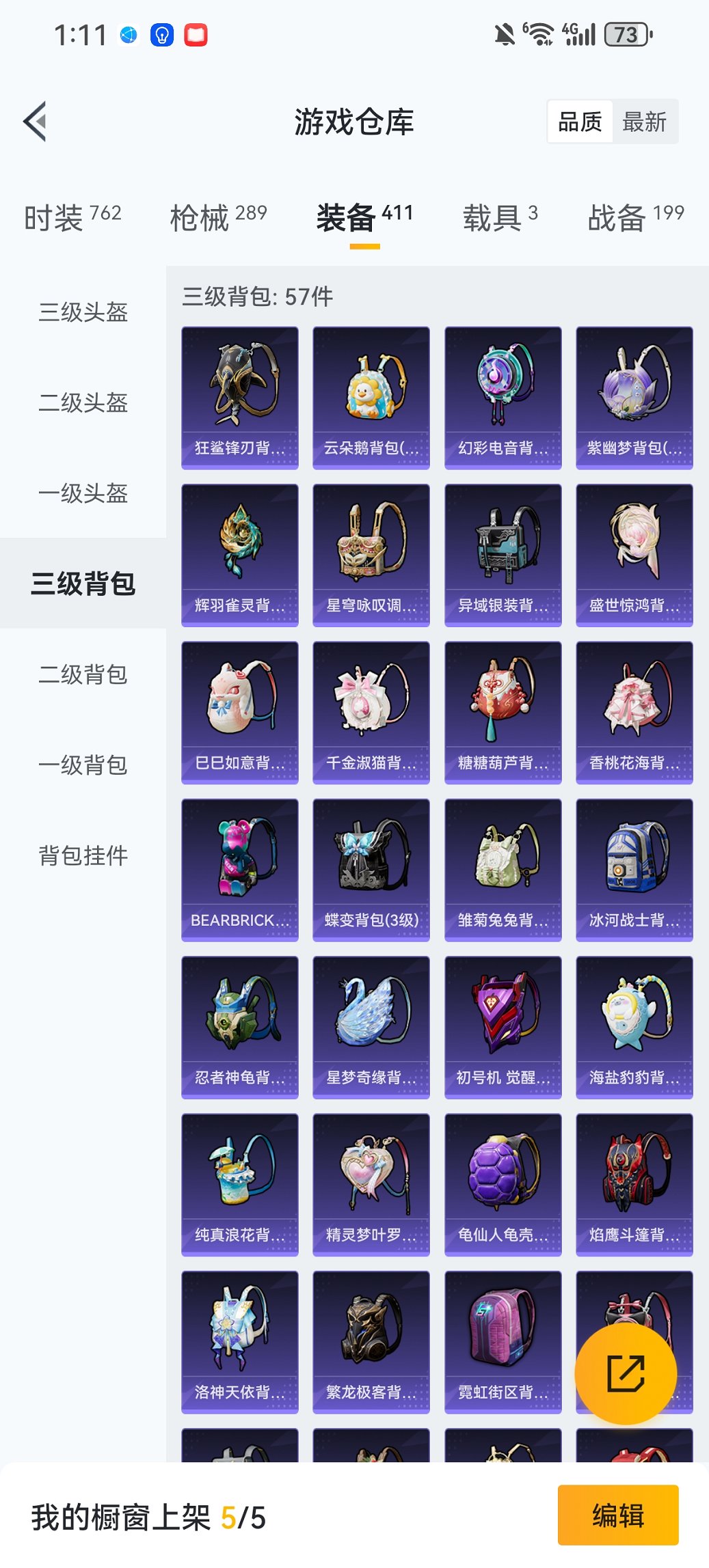 HPCMW449006和平精英账号详情图26