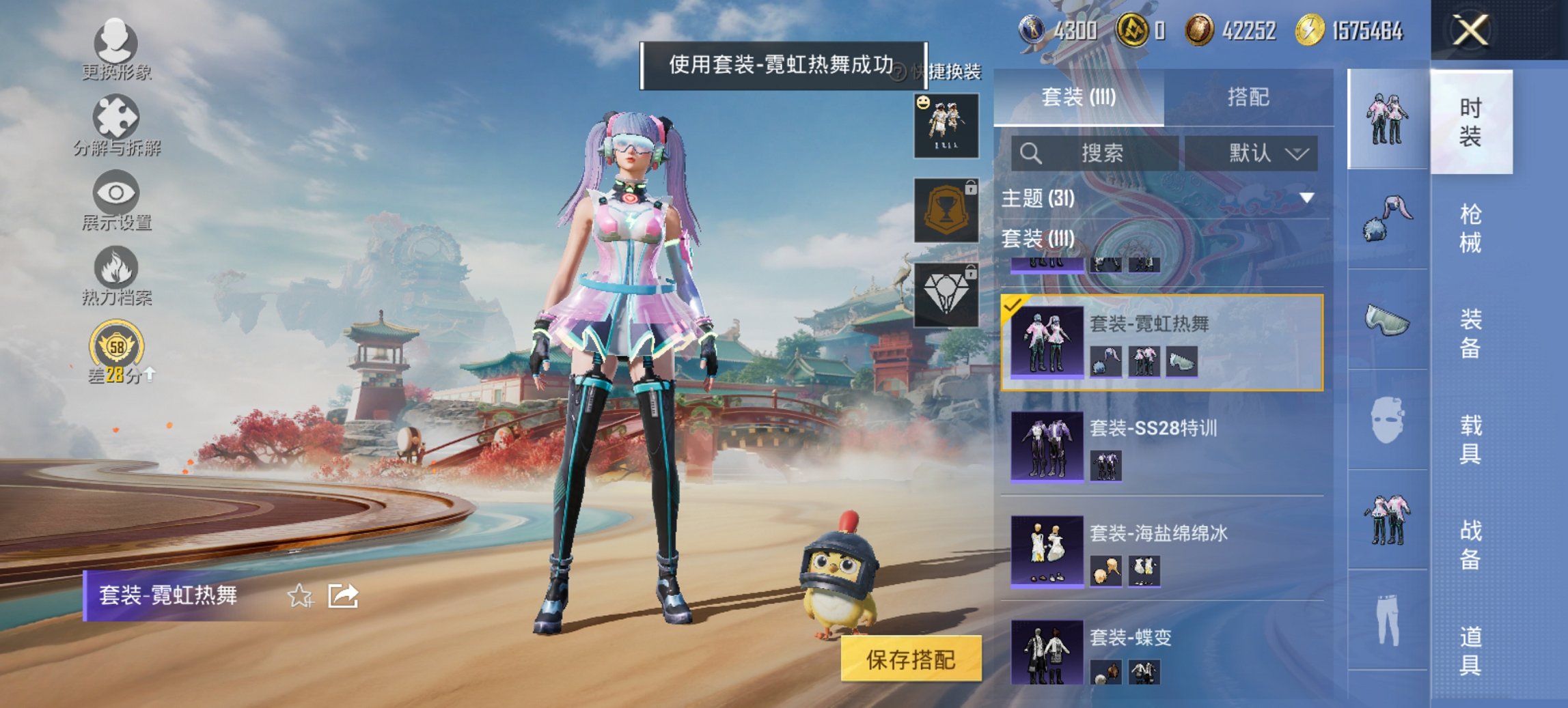 HPCMW449008和平精英账号详情图3