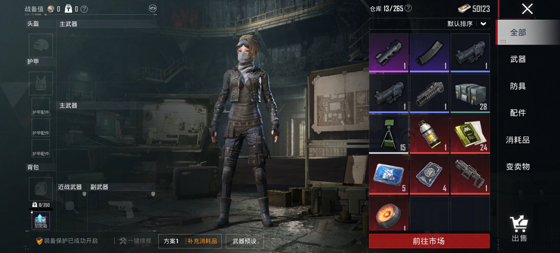 HPCMW449037和平精英账号详情图16