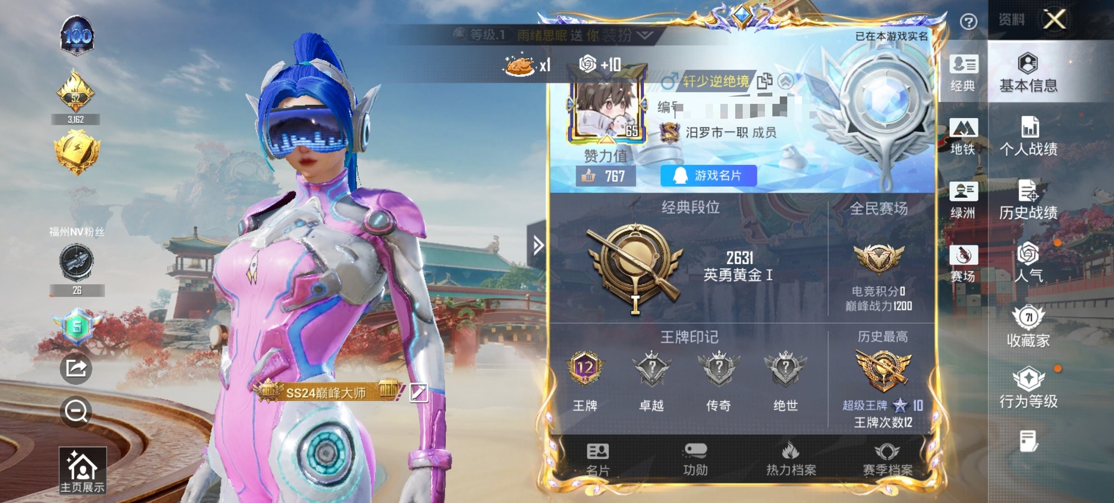 HPCMW449037和平精英账号详情图20