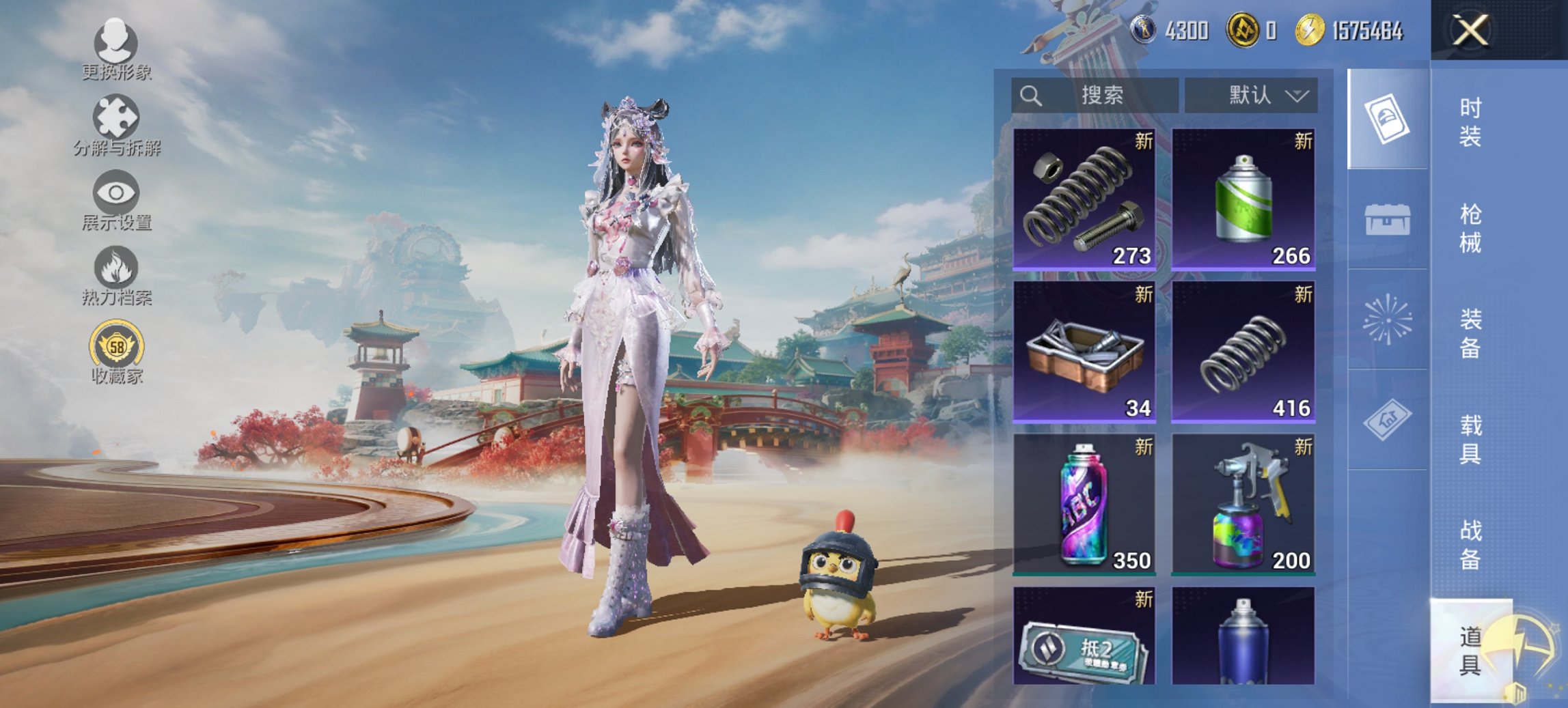 HPCMW449008和平精英账号详情图16