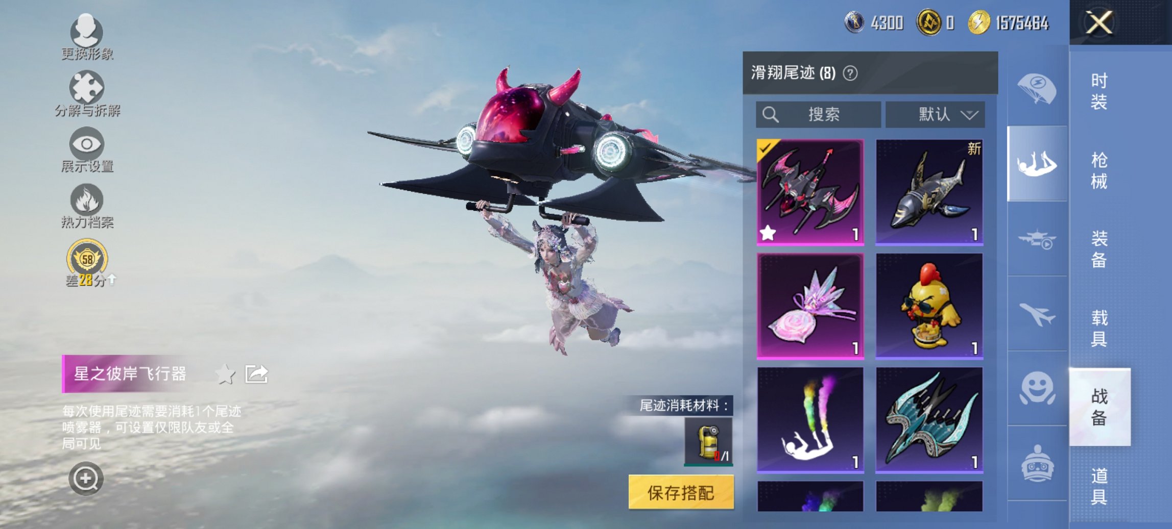 HPCMW449008和平精英账号详情图19