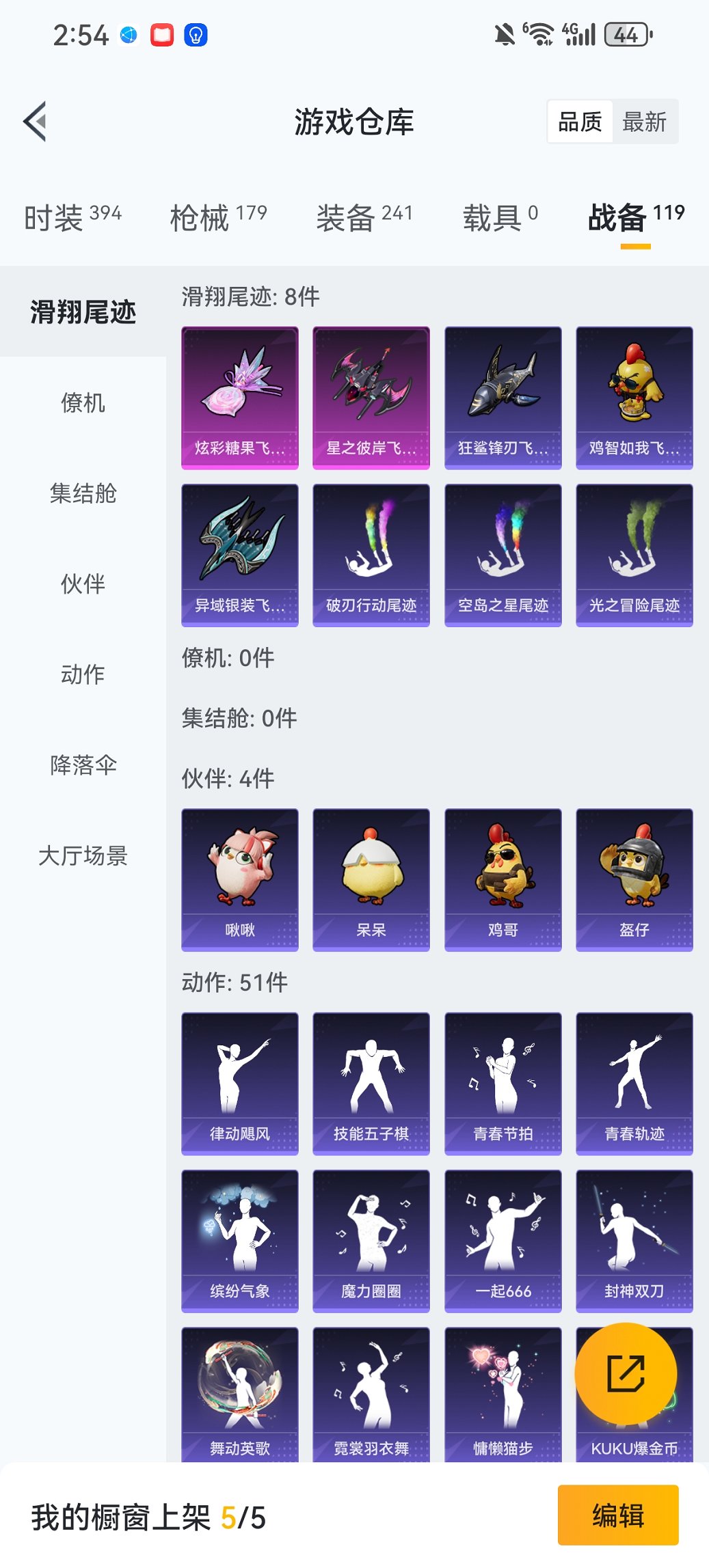 HPCMW449008和平精英账号详情图22