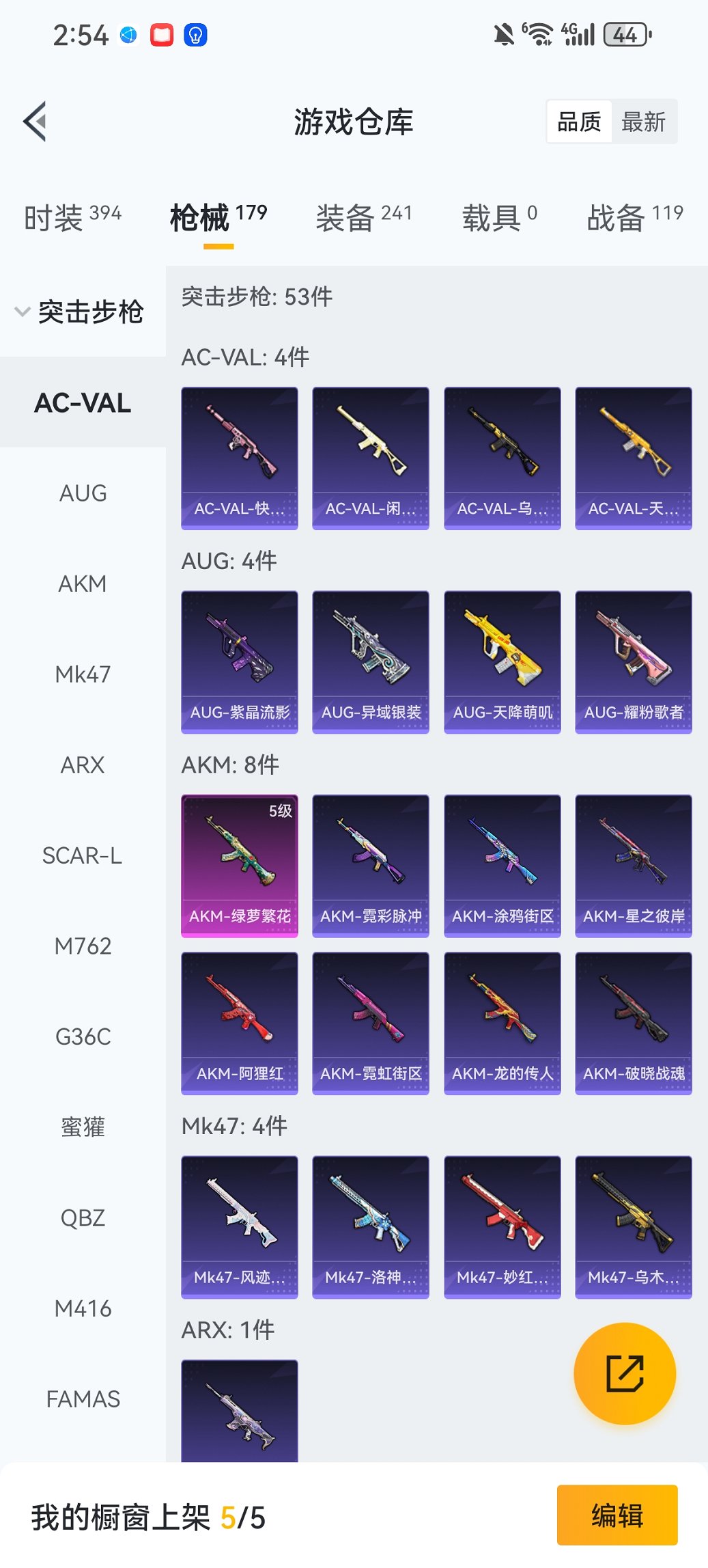 HPCMW449008和平精英账号详情图23