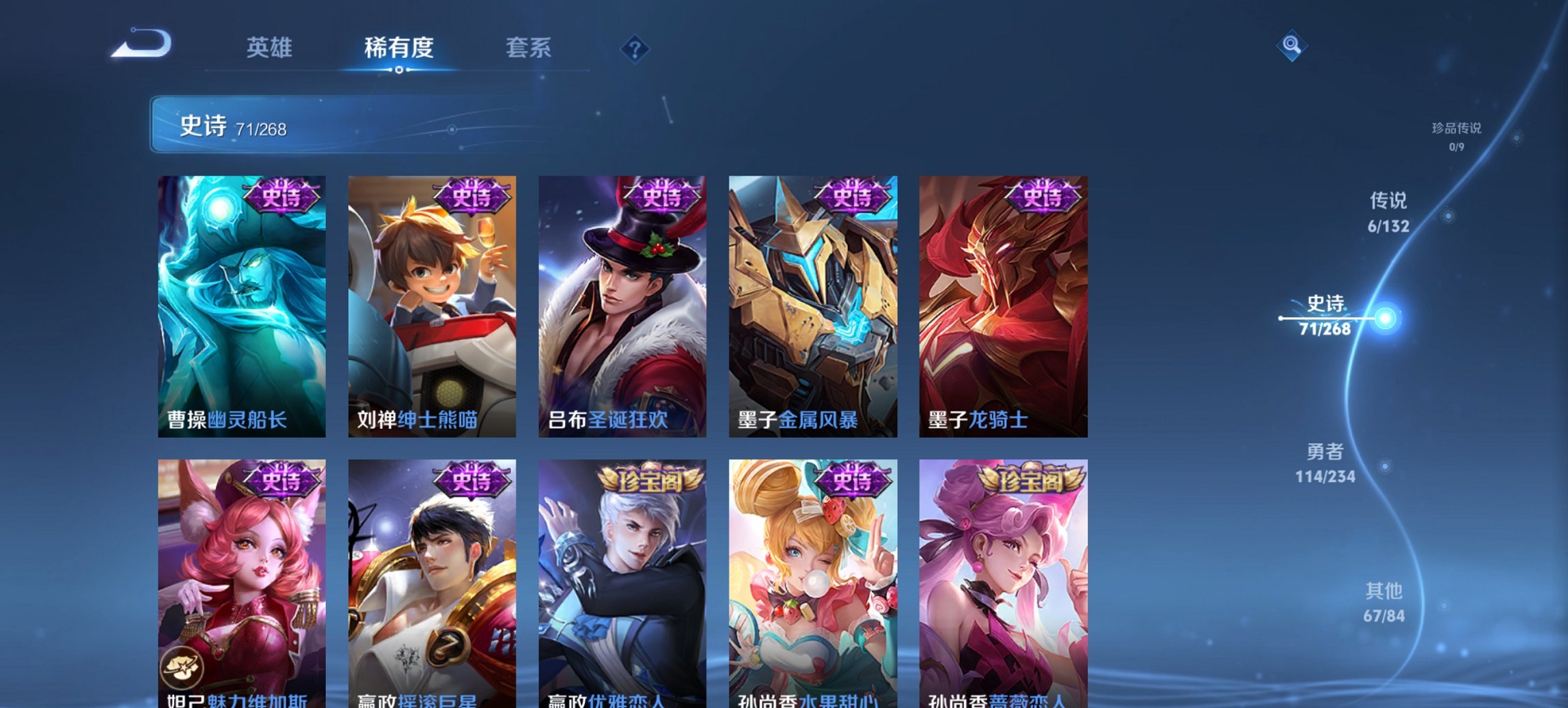 WZCMW494092王者荣耀账号详情图15