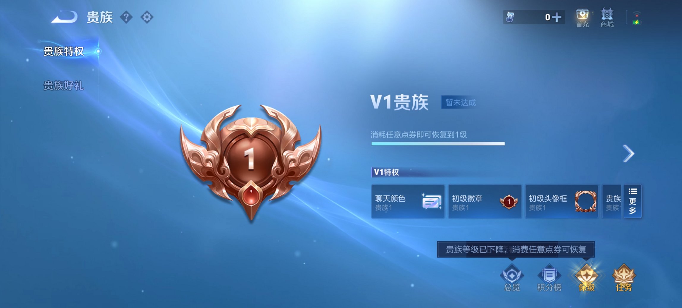 WZCMW494098王者荣耀账号详情图2 WZCMW494098王者荣耀账号详情图2