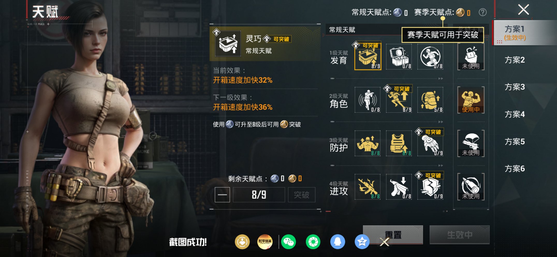 HPCMW449036和平精英账号详情图8