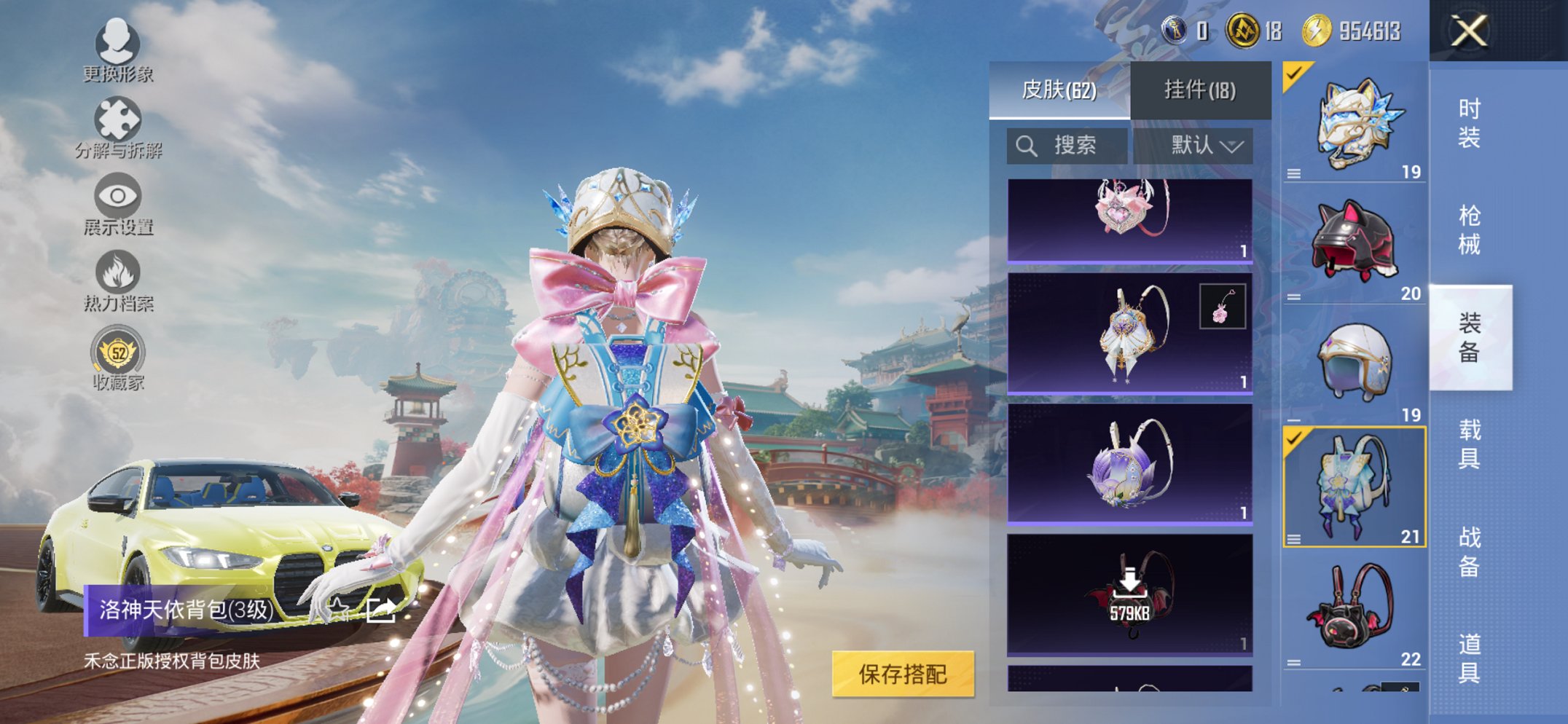 HPCMW449031和平精英账号详情图4