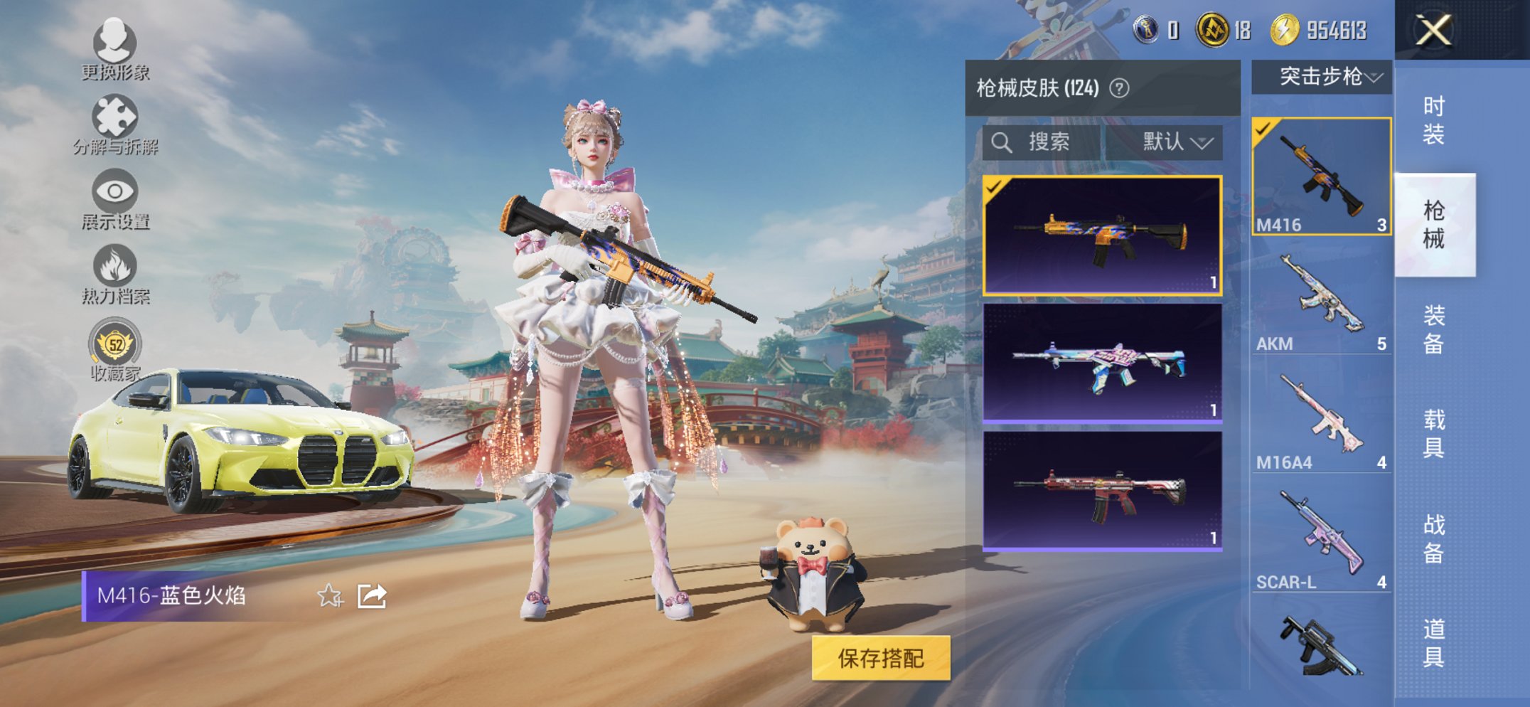 HPCMW449031和平精英账号详情图6