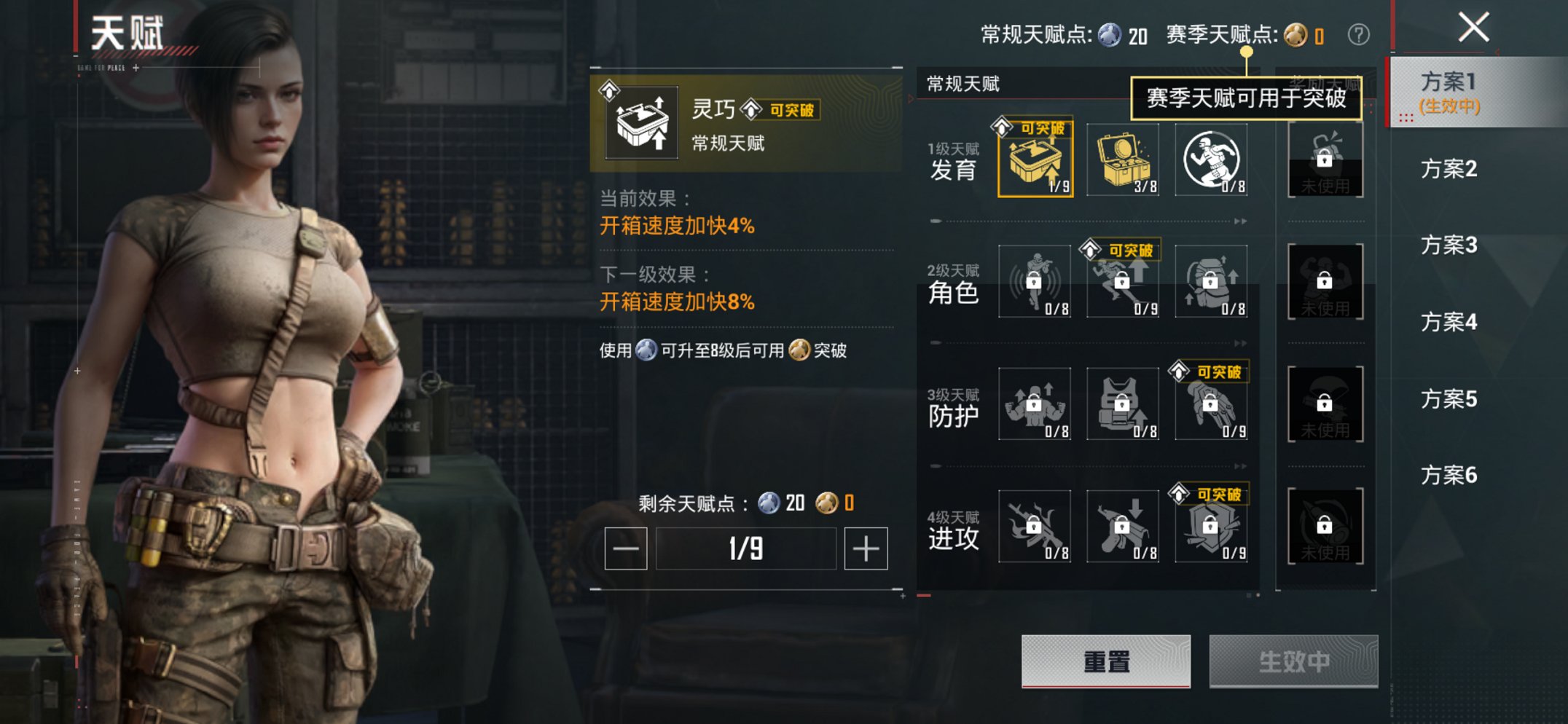 HPCMW449031和平精英账号详情图14