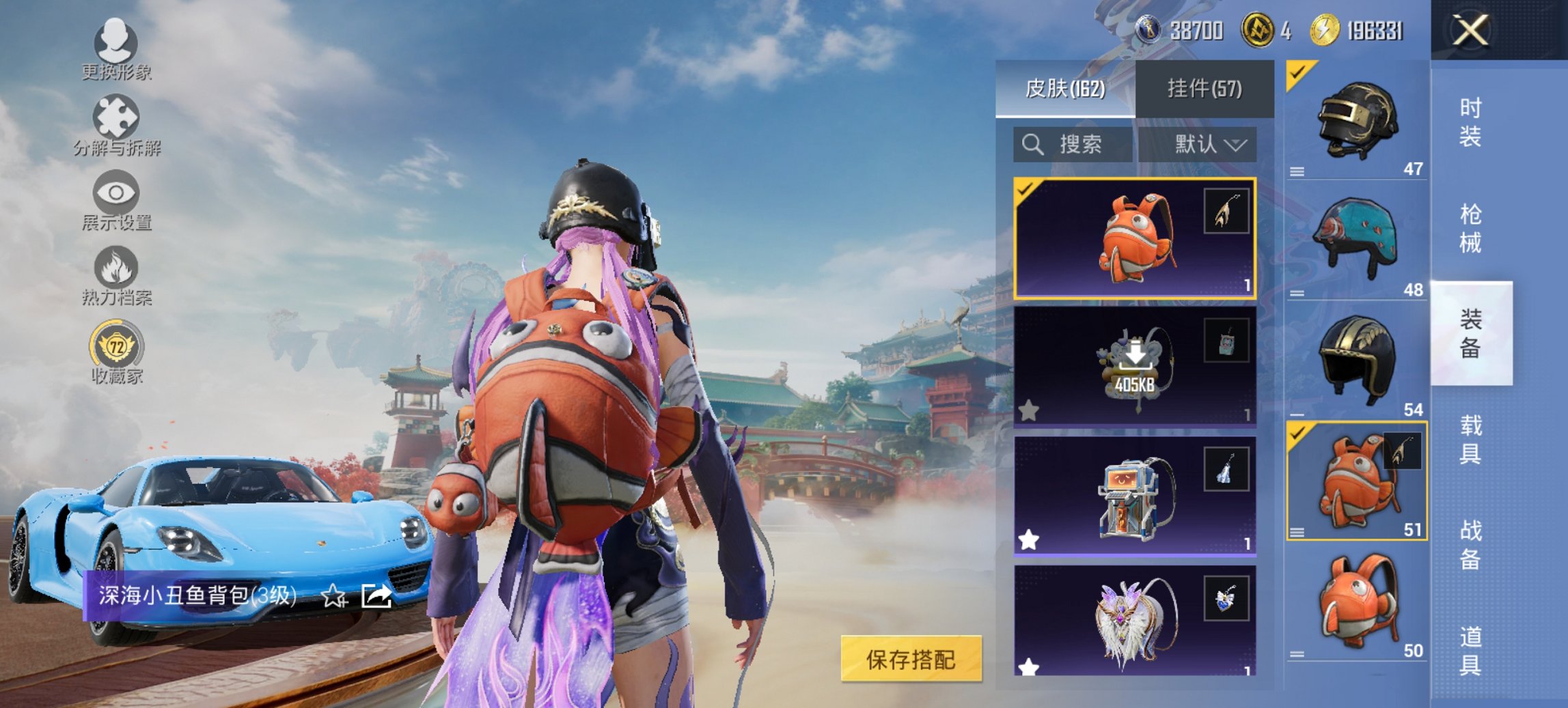 HPCMW449020和平精英账号详情图7