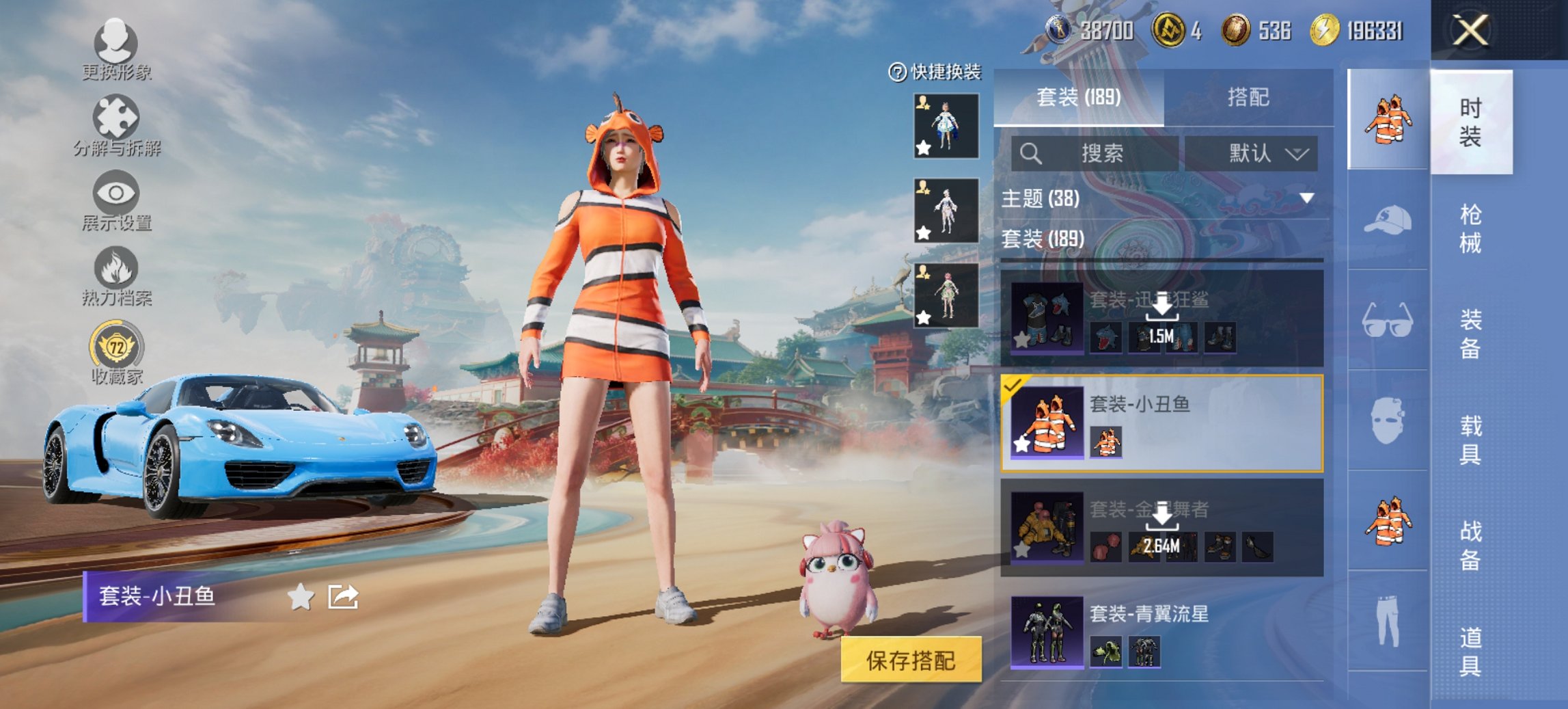 HPCMW449020和平精英账号详情图10