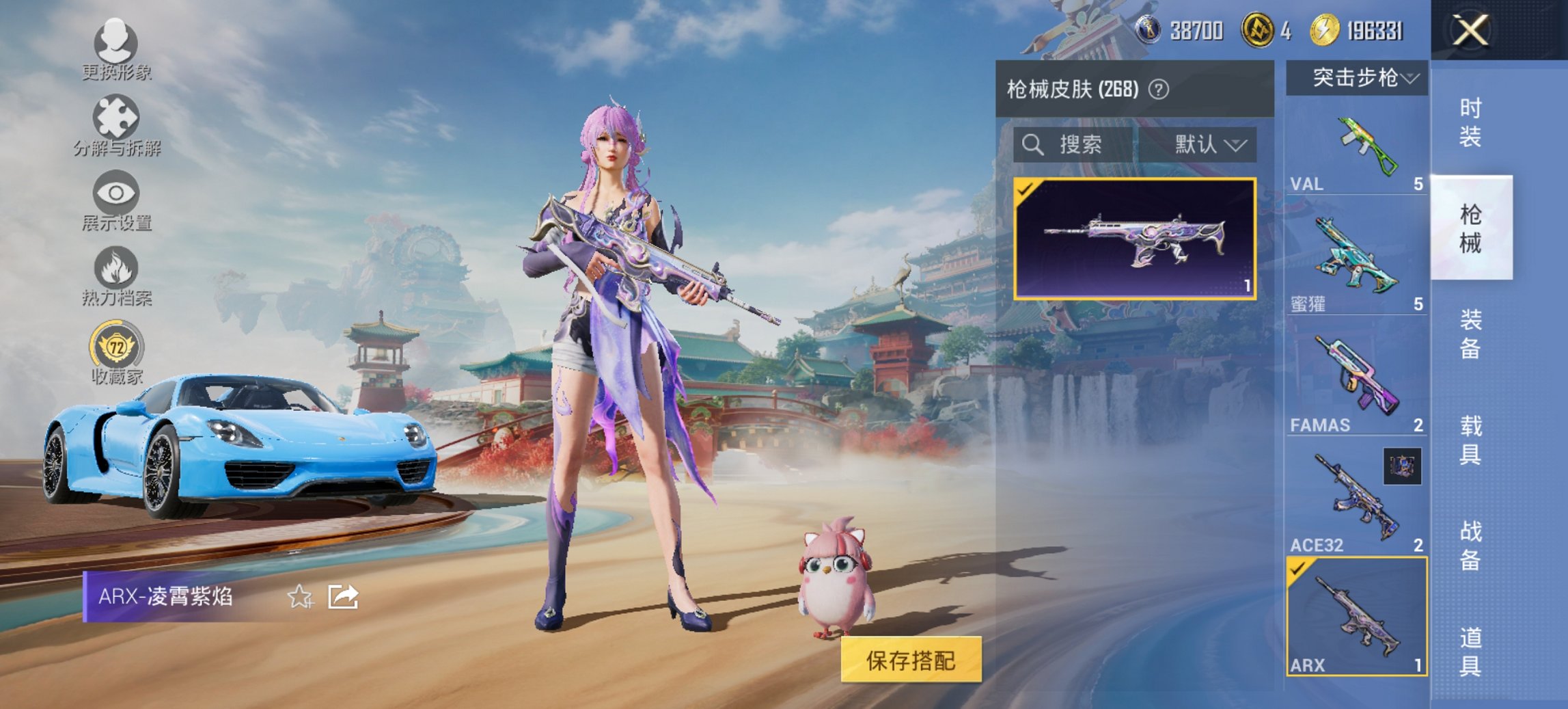 HPCMW449020和平精英账号详情图12