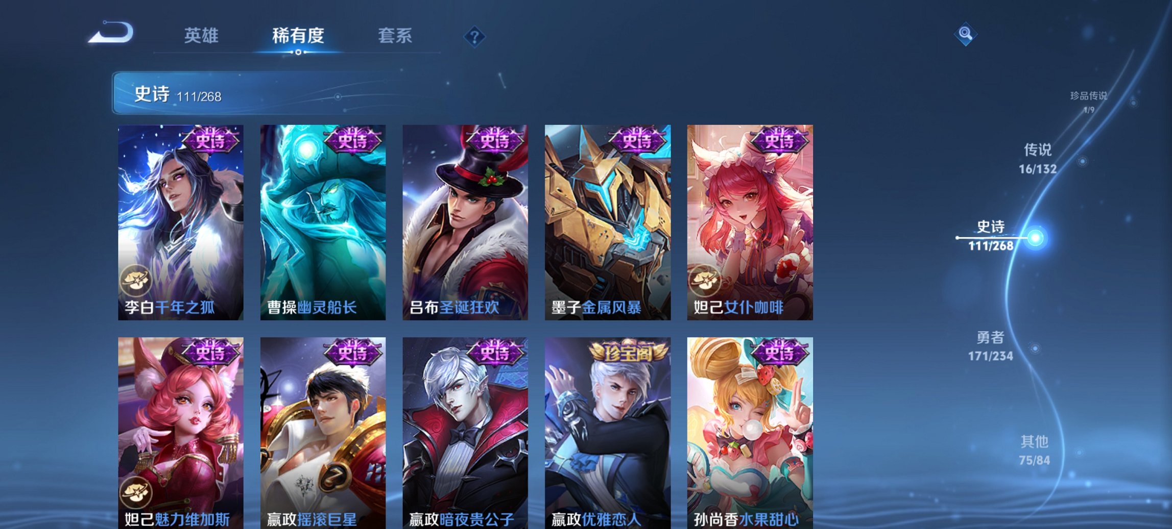 WZCMW494077王者荣耀账号详情图21