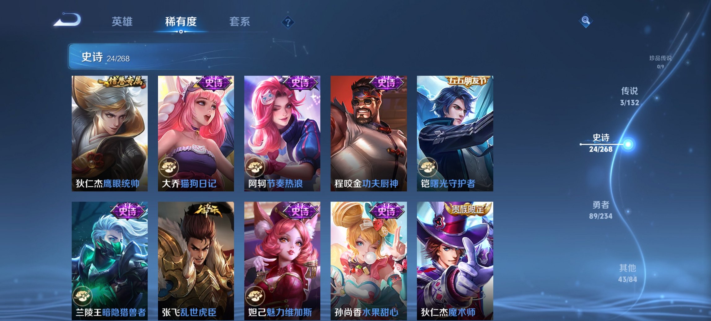 WZCMW494097王者荣耀账号详情图2