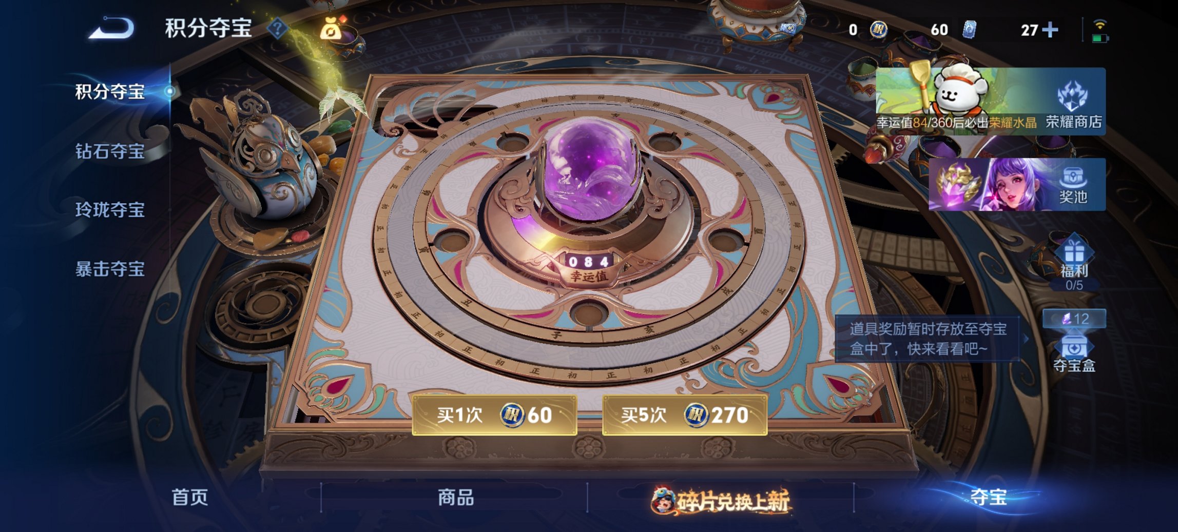 WZCMW494074王者荣耀账号详情图4