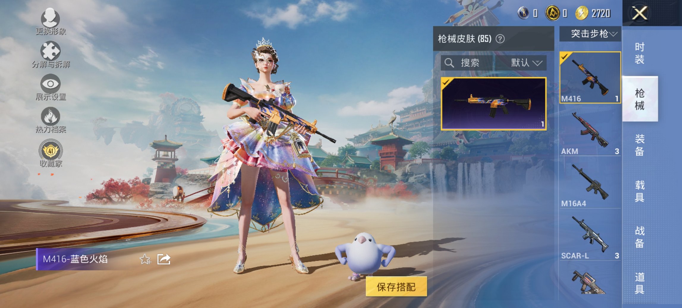 HPCMW449044和平精英账号详情图4