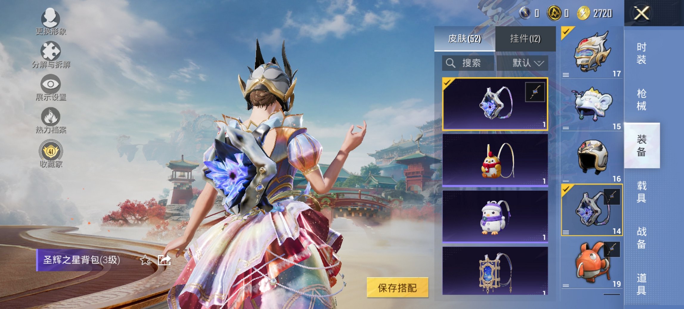 HPCMW449044和平精英账号详情图7