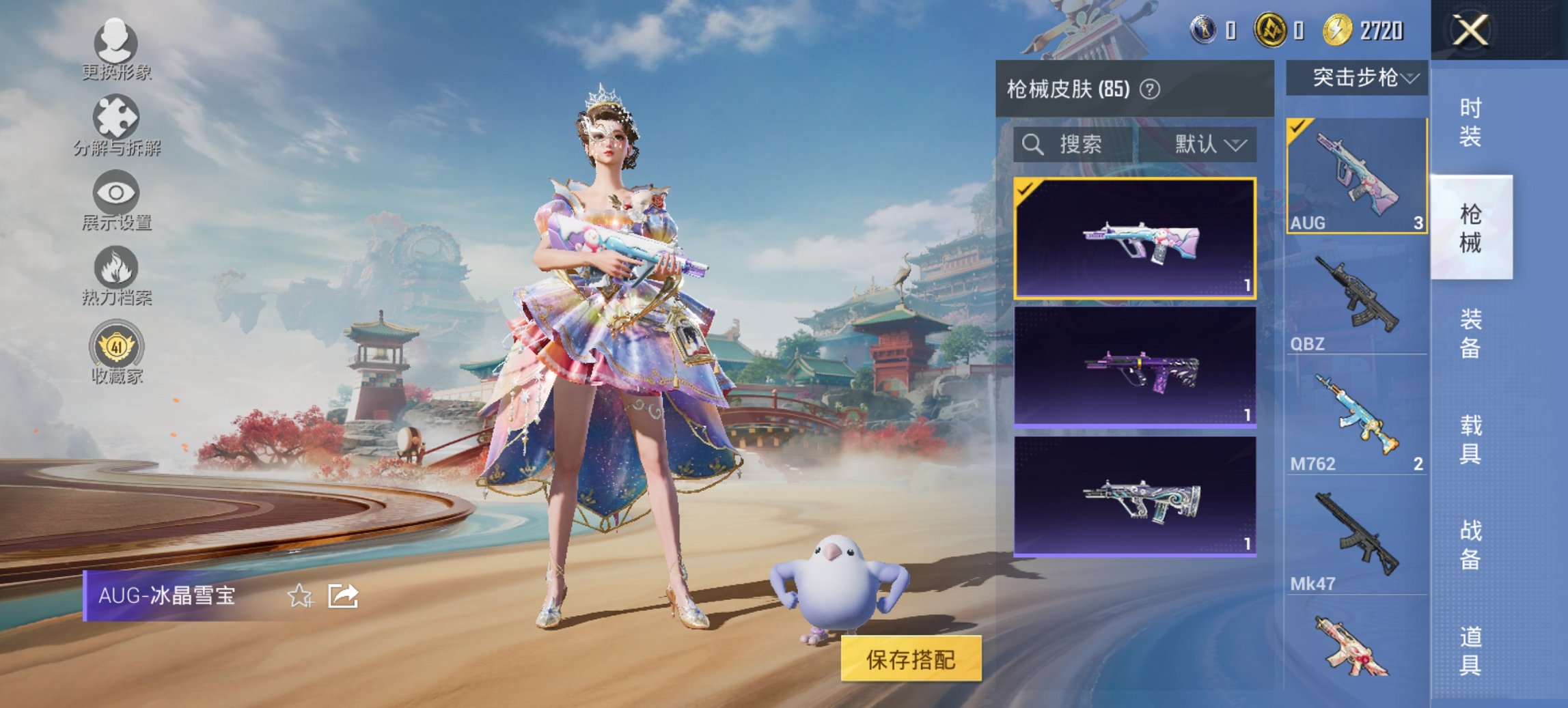 HPCMW449044和平精英账号详情图15