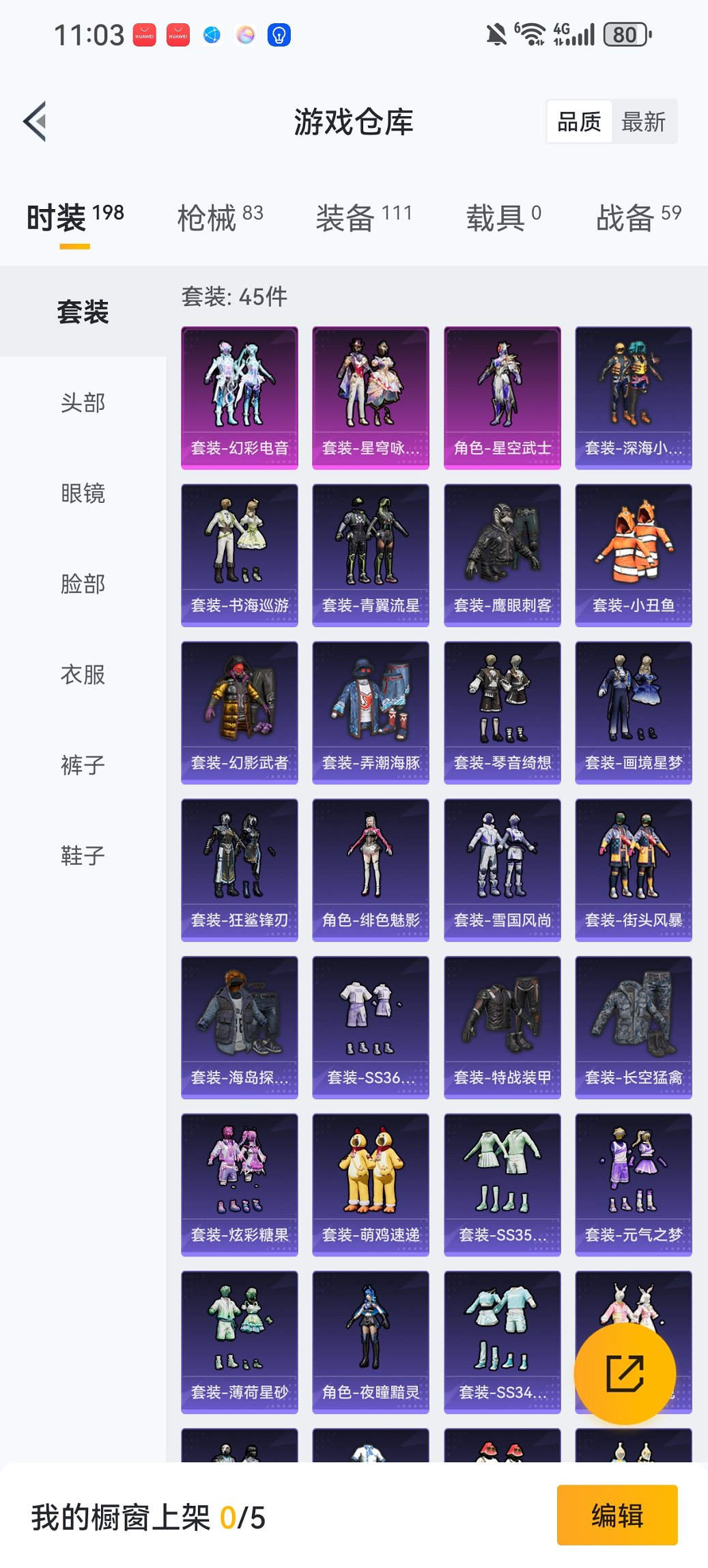 HPCMW449044和平精英账号详情图20