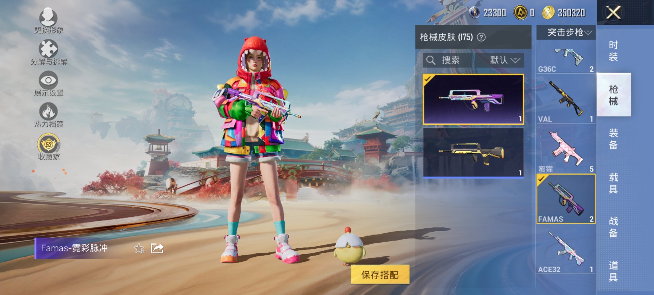 HPCMW449032和平精英账号详情图11