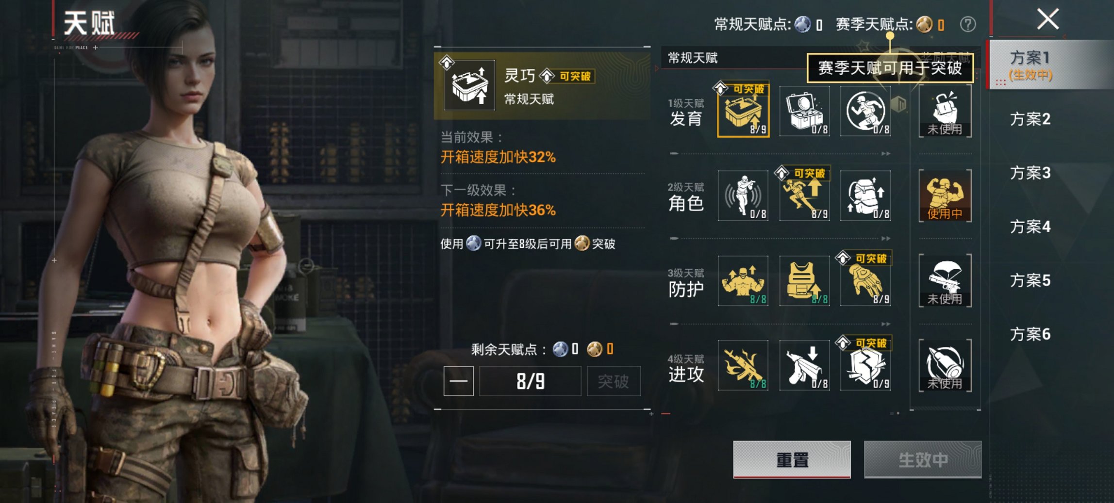 HPCMW449047和平精英账号详情图8