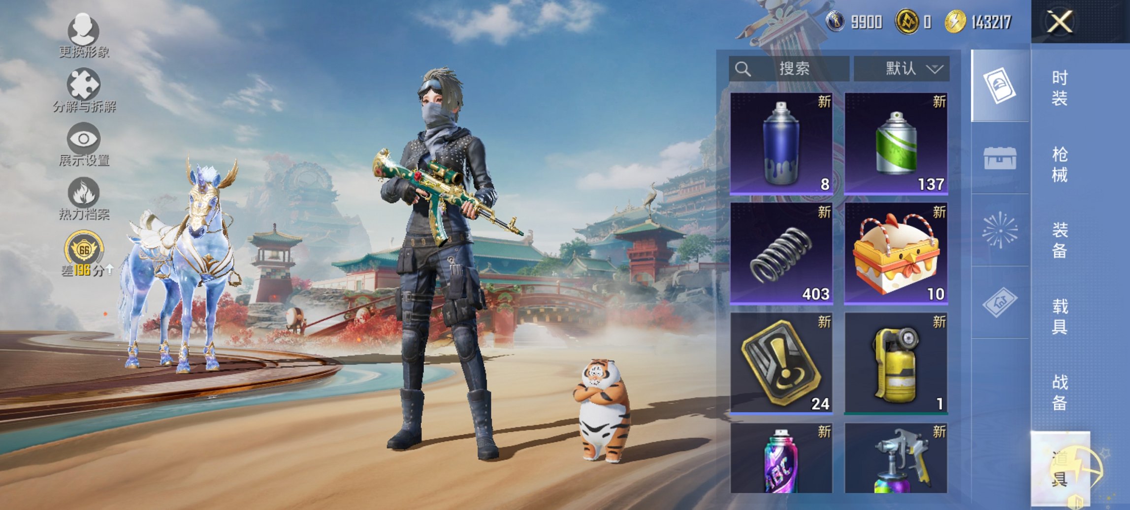 HPCMW449047和平精英账号详情图12