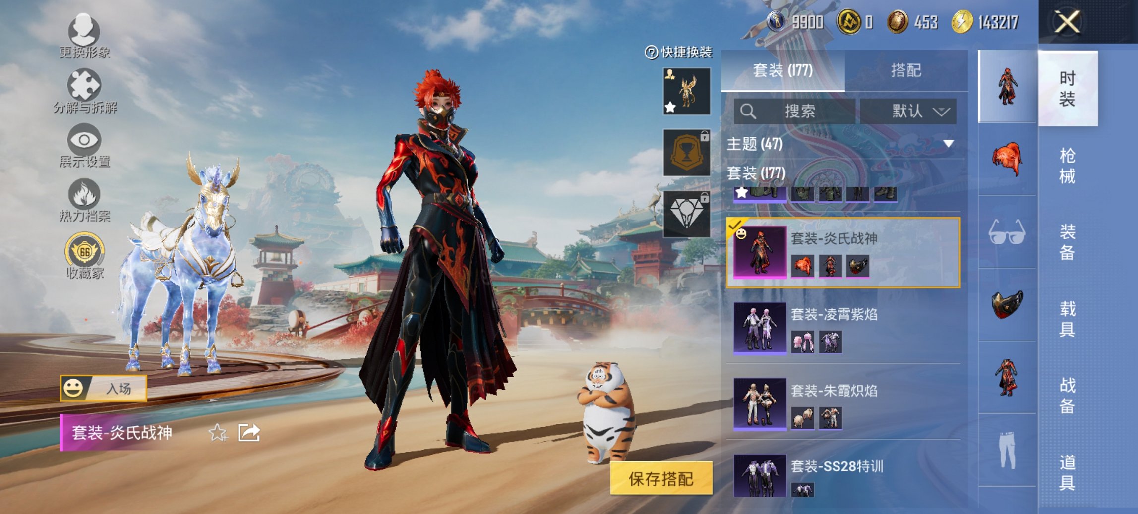 HPCMW449047和平精英账号详情图16