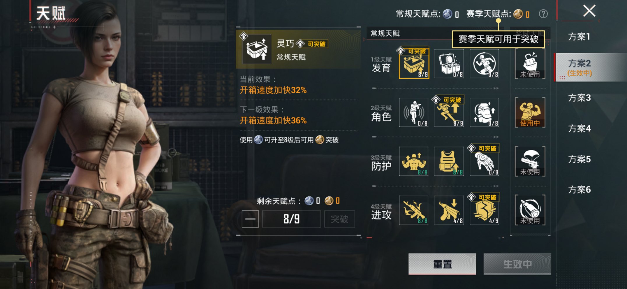 HPCMW449026和平精英账号详情图4