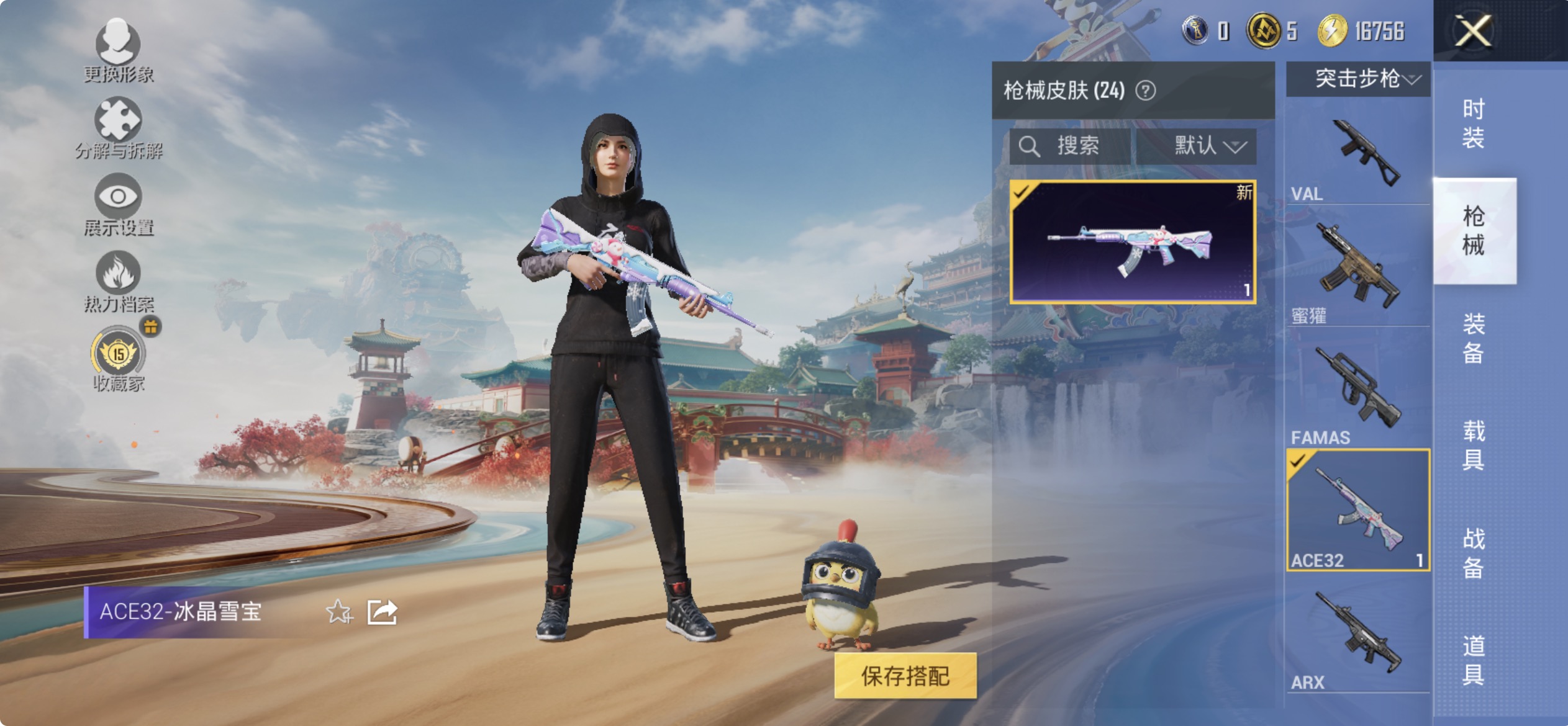 HPCMW449026和平精英账号详情图9