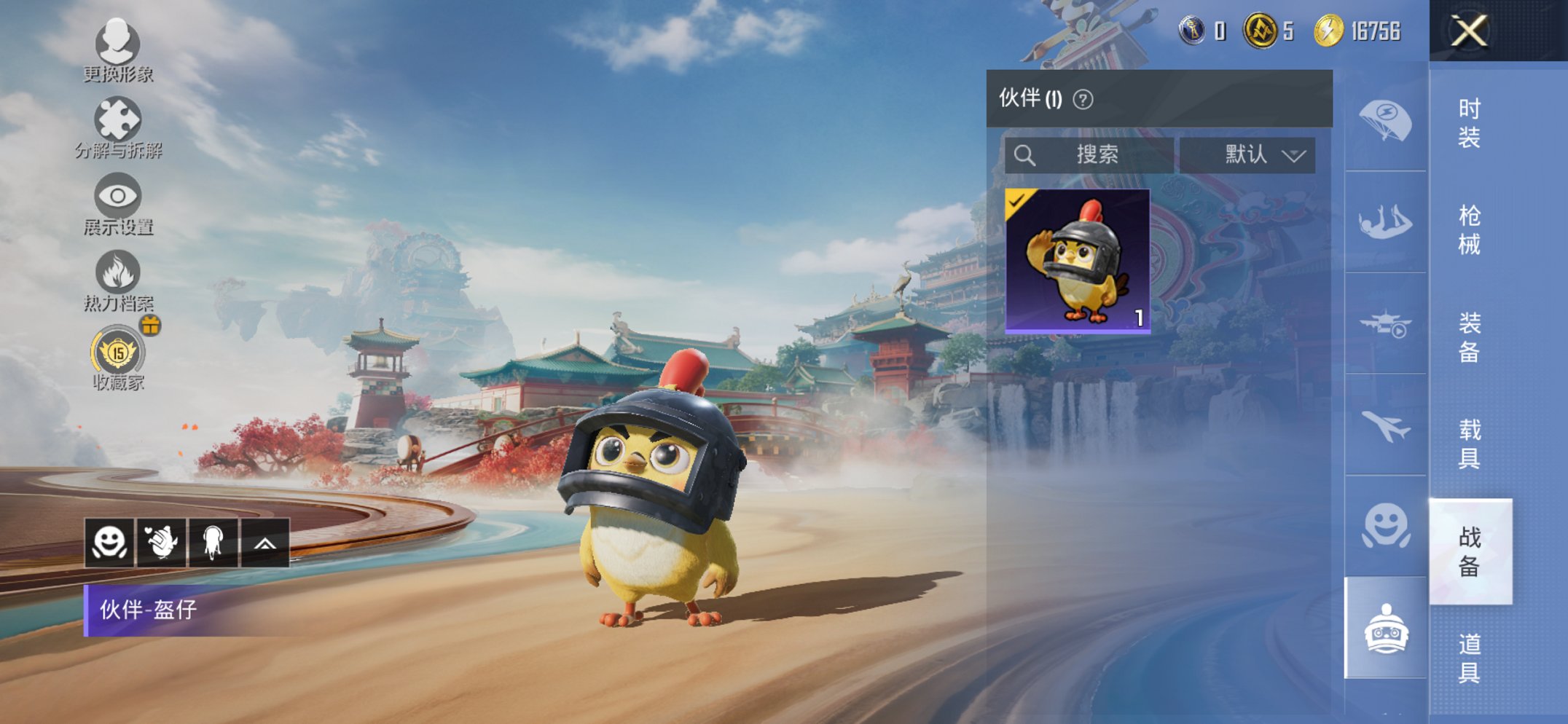 HPCMW449026和平精英账号详情图15