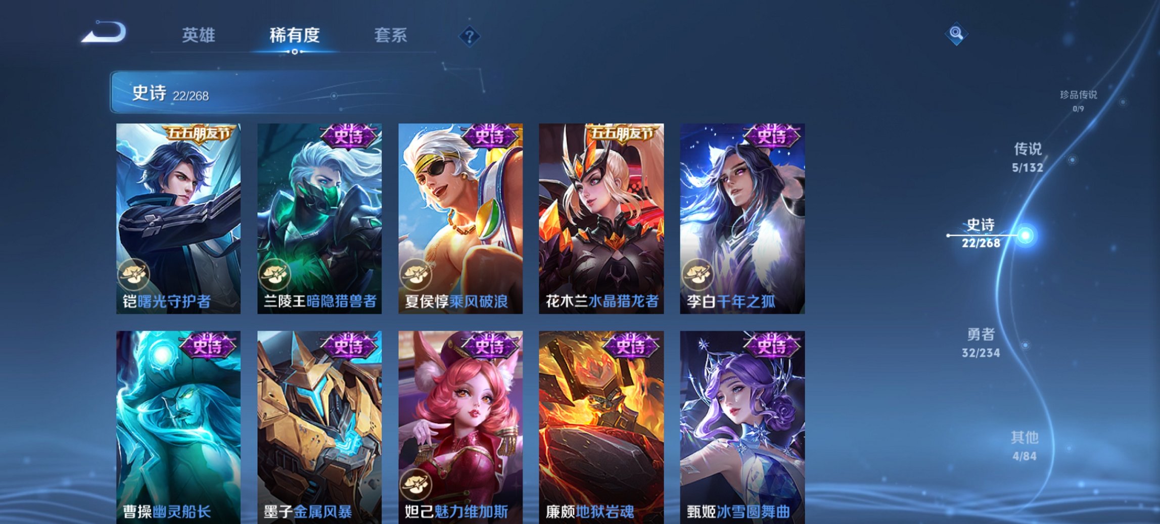 WZCMW494073王者荣耀账号详情图7