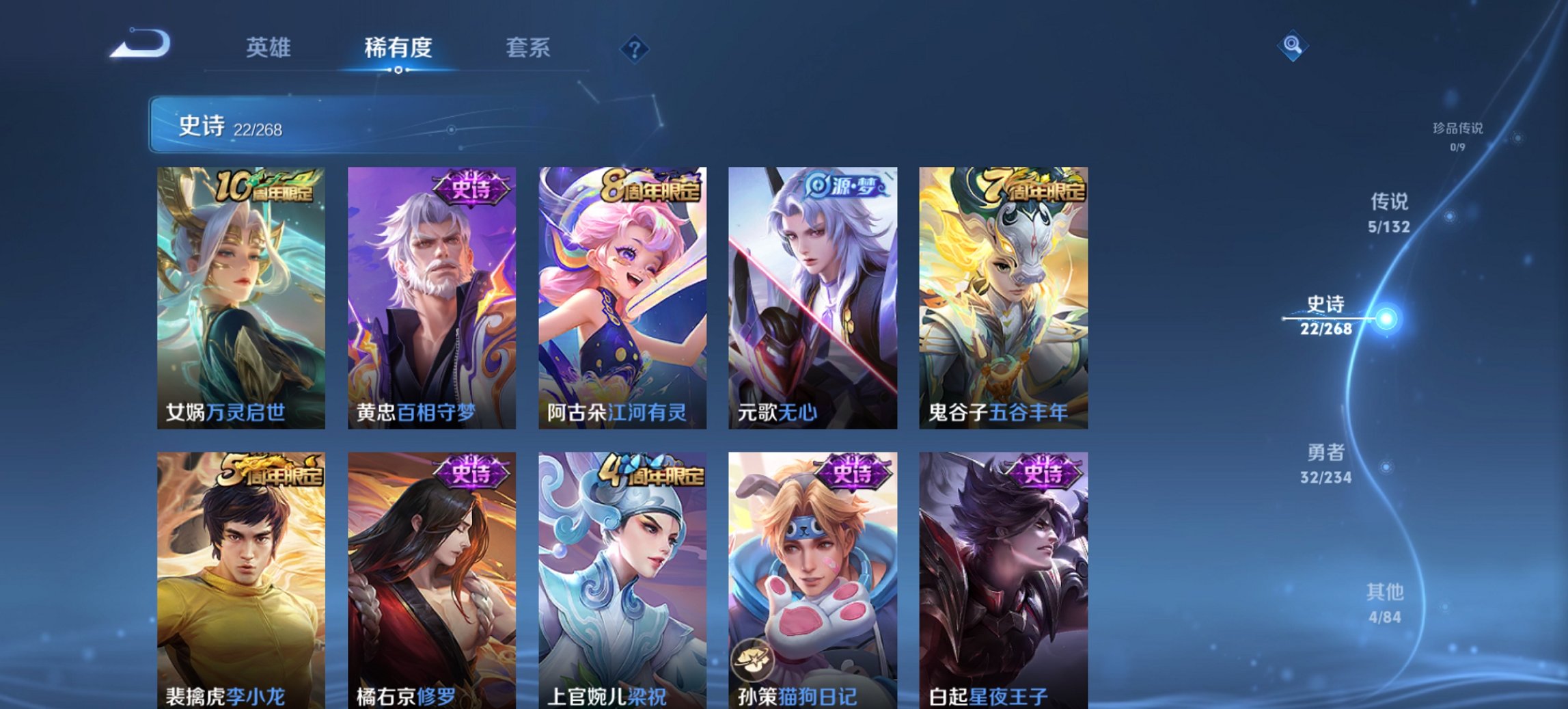 WZCMW494073王者荣耀账号详情图9