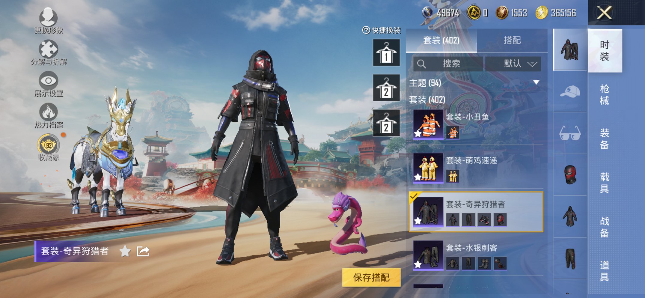 HPCMW449028和平精英账号详情图4