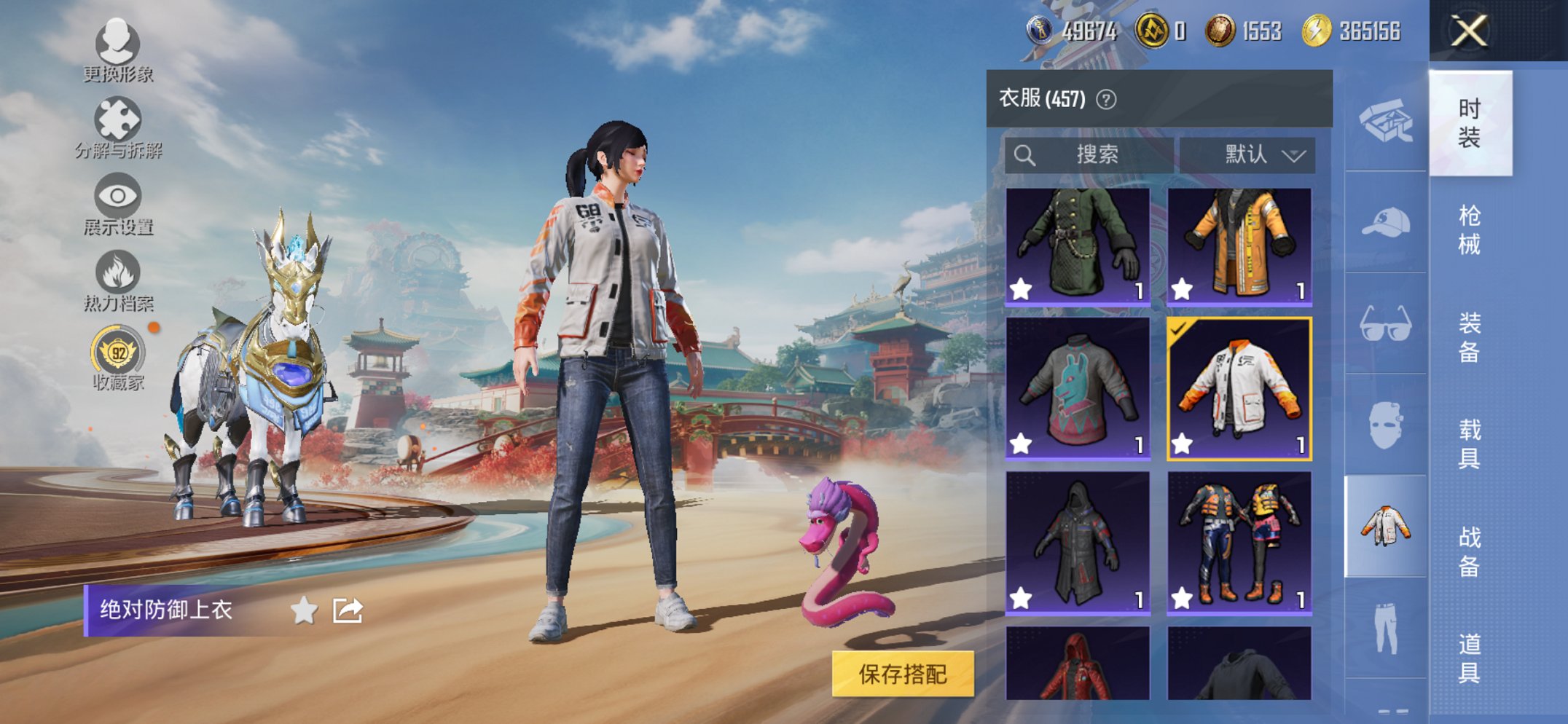 HPCMW449028和平精英账号详情图10