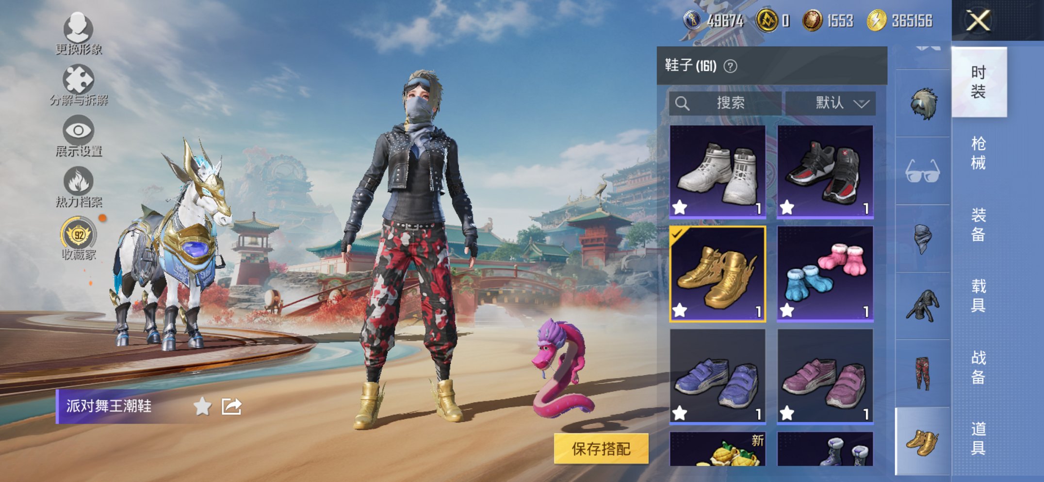 HPCMW449028和平精英账号详情图22