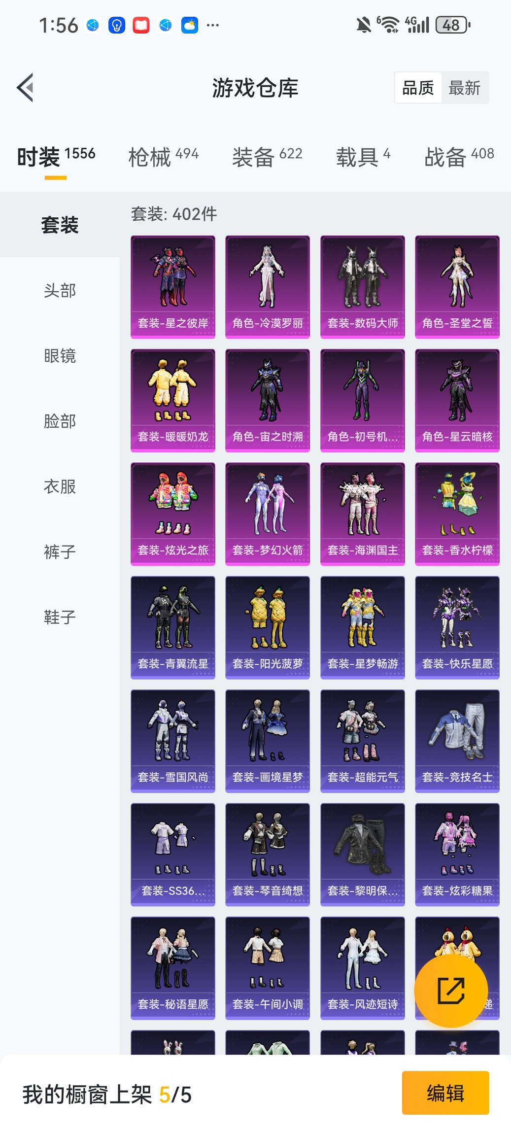 HPCMW449028和平精英账号详情图30