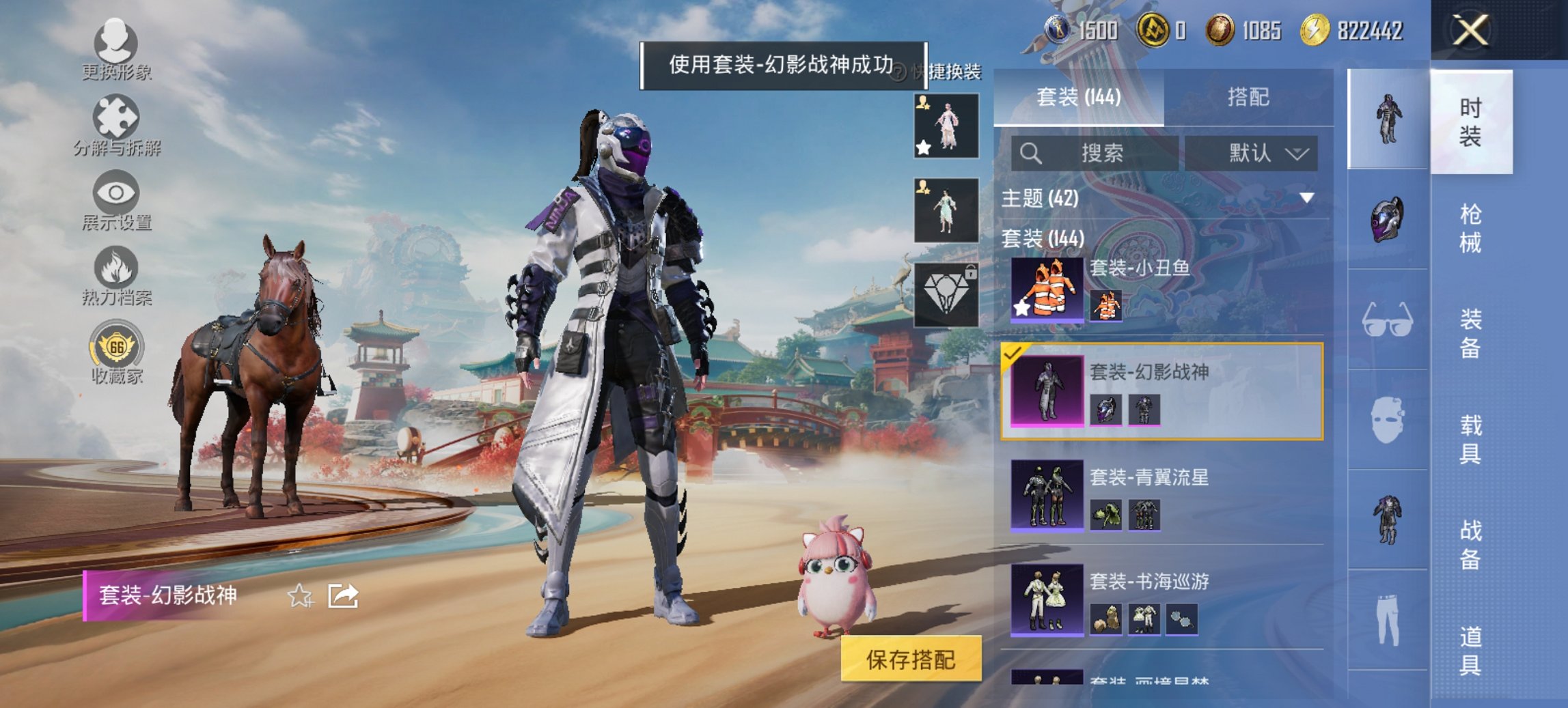 HPCMW449048和平精英账号详情图4