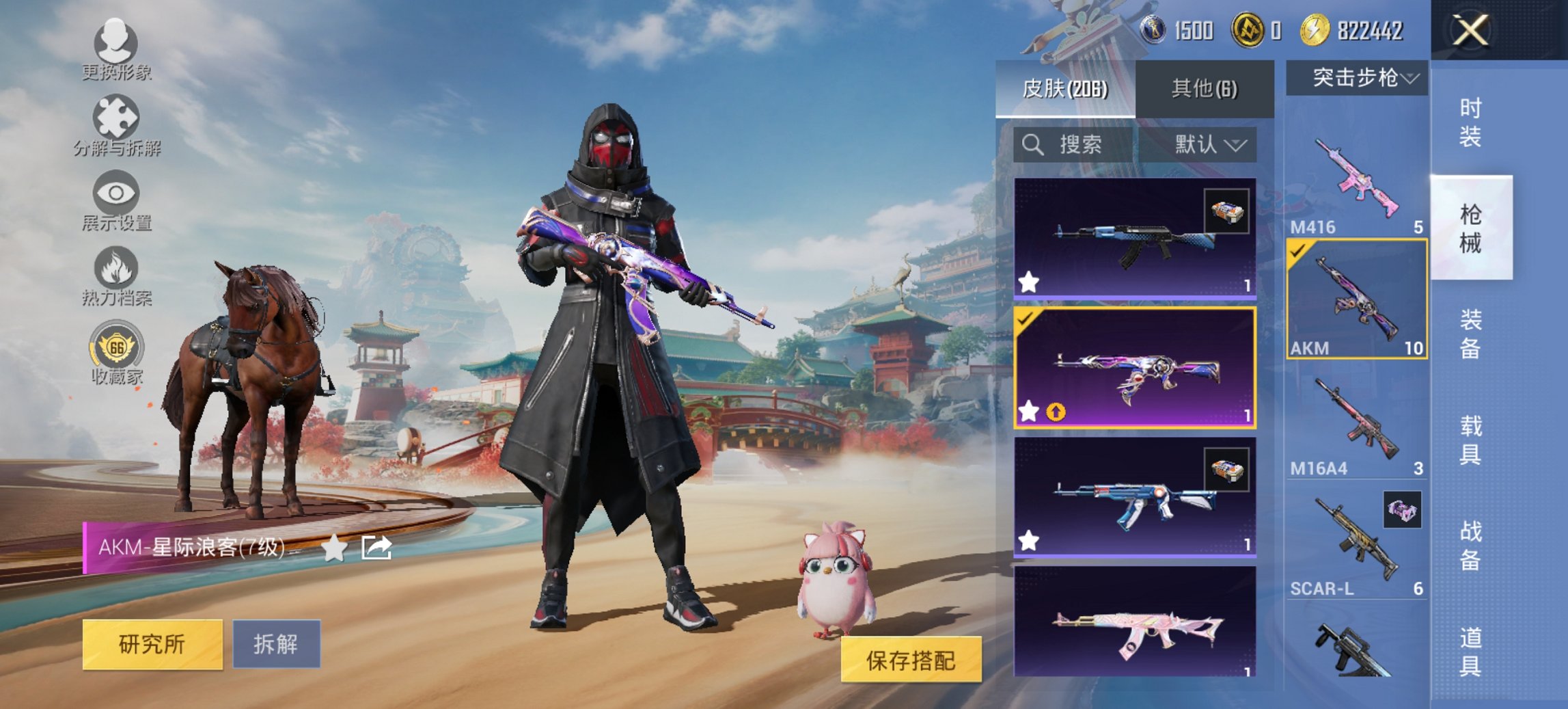 HPCMW449048和平精英账号详情图7