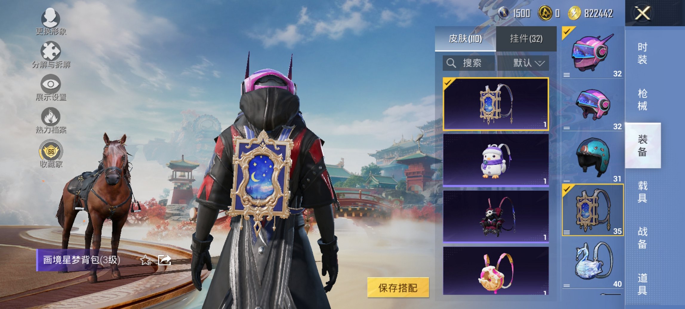 HPCMW449048和平精英账号详情图12