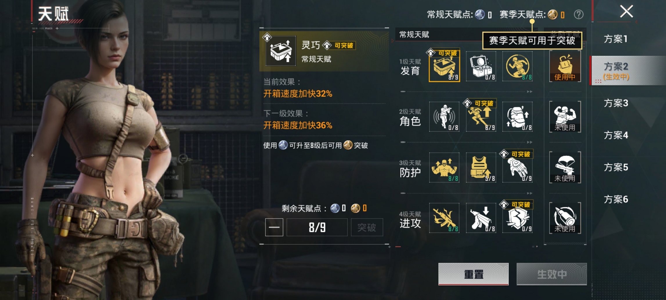 HPCMW449048和平精英账号详情图13