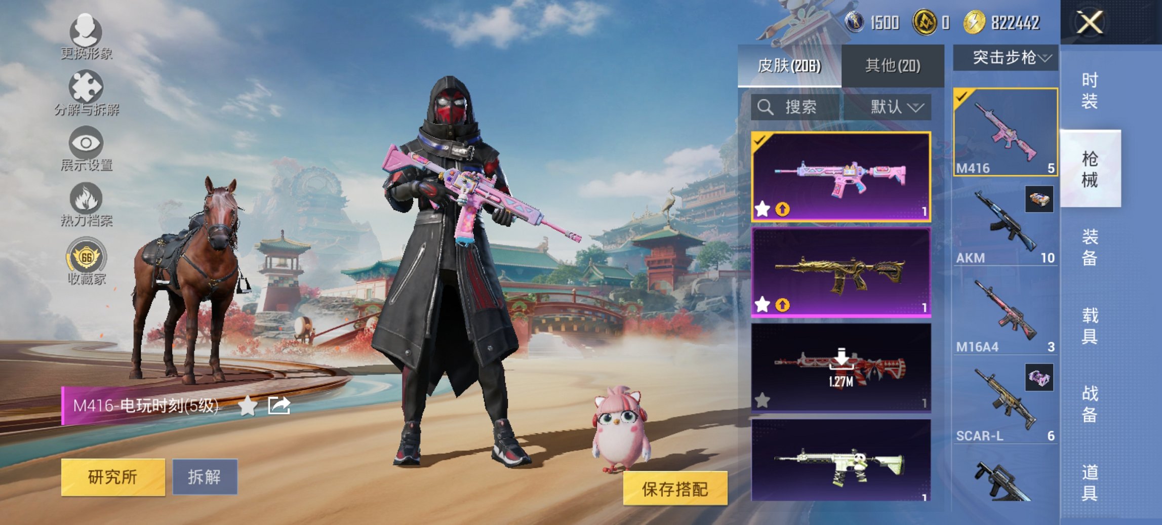 HPCMW449048和平精英账号详情图14