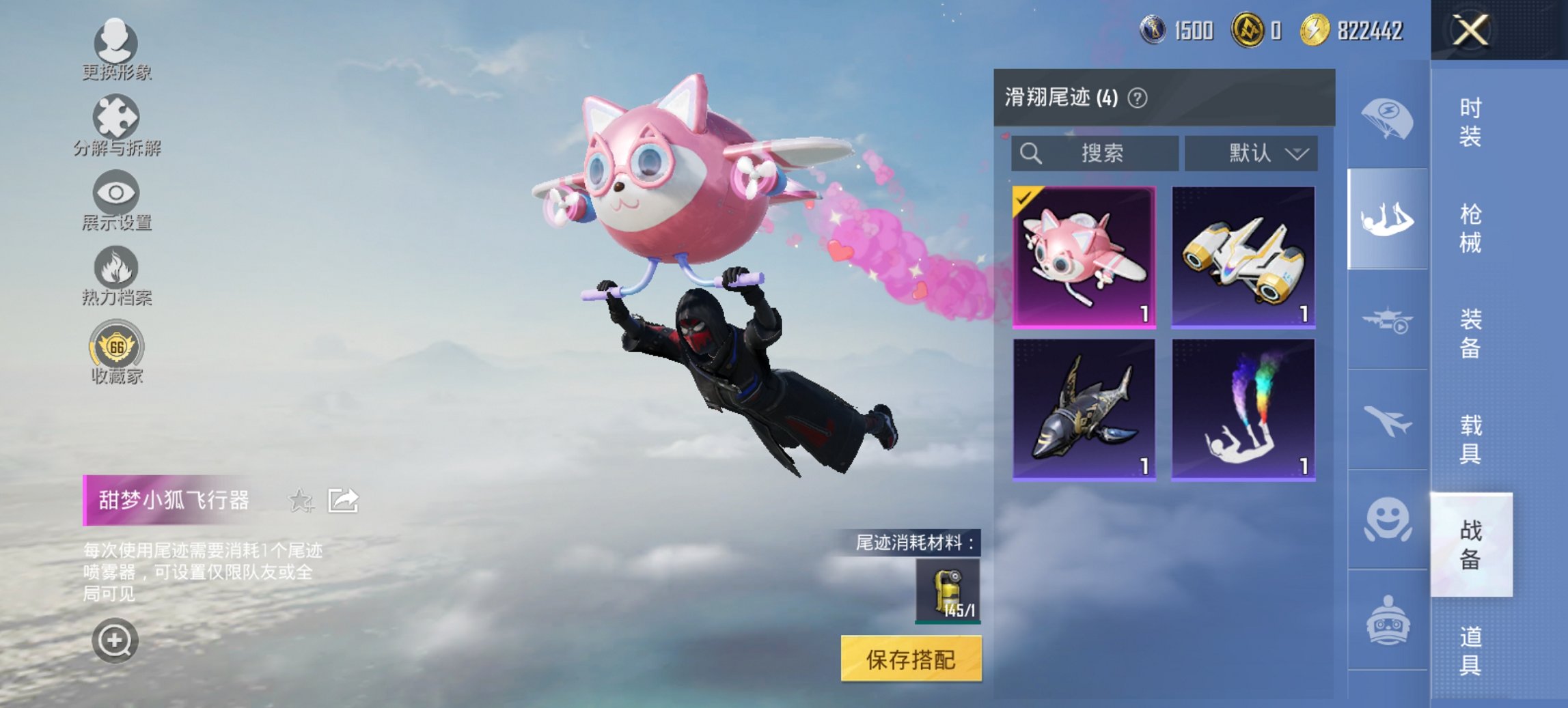 HPCMW449048和平精英账号详情图15