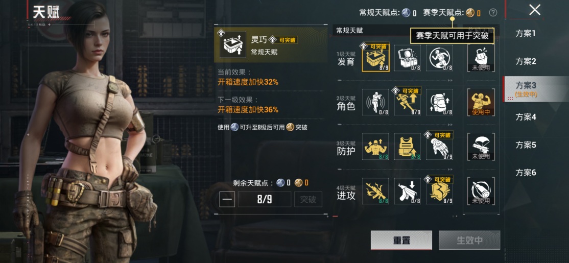 HPCMW450647和平精英账号详情图7