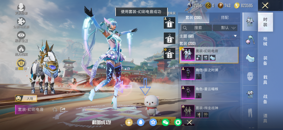 HPCMW450647和平精英账号详情图18