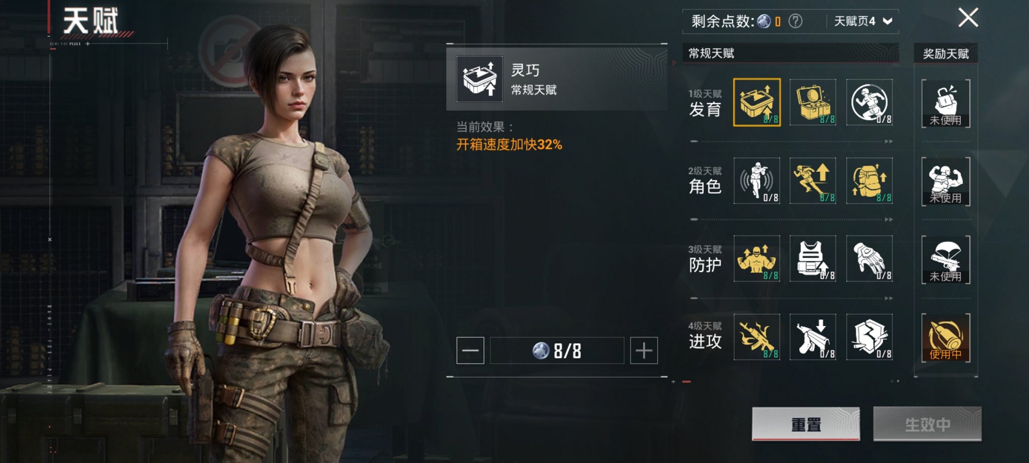 HPCMW450970和平精英账号详情图5