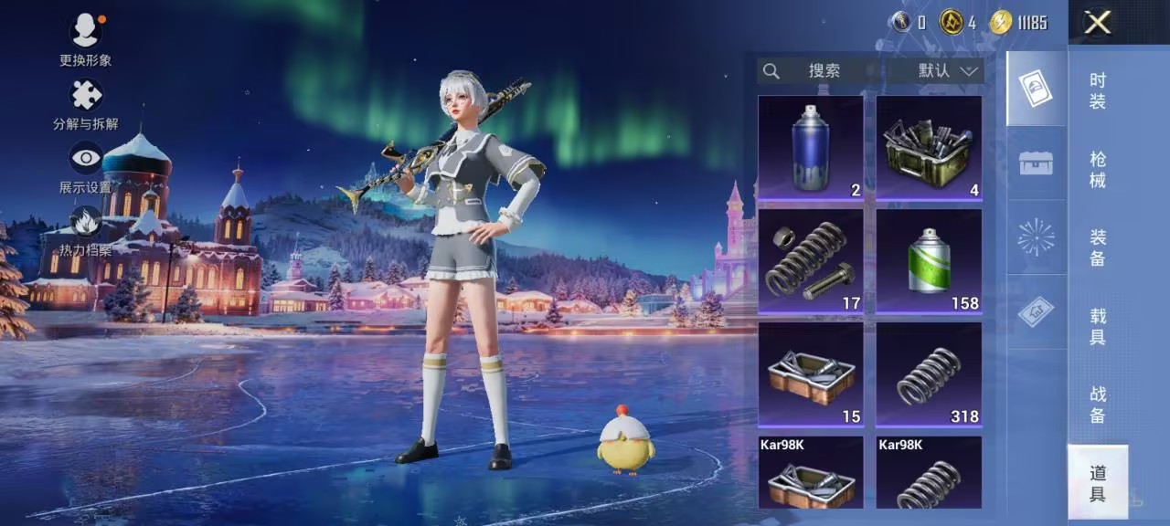 HPCMW450970和平精英账号详情图12